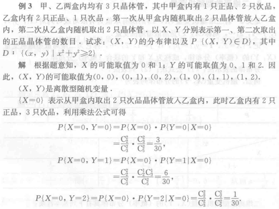 Pasted image 20250102215918.png